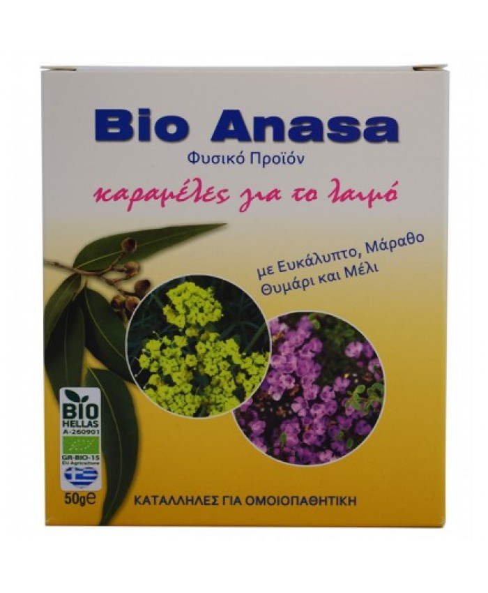 ΚΑΡΑΜΕΛΕΣ ΒΙΟ-ΑΝΑΣΑ ΜΕ ΘΥΜΑΡΙ & ΜΕΛΙ ΒΙΟ 50ΓΡ